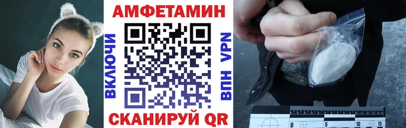 АМФ 98%  где купить наркоту  Цоци-Юрт 