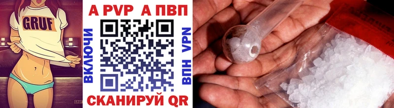 APVP СК  гидра tor  Цоци-Юрт 