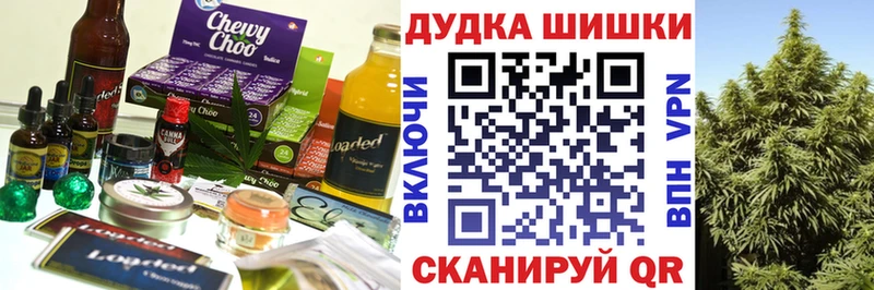 Cannafood конопля Цоци-Юрт