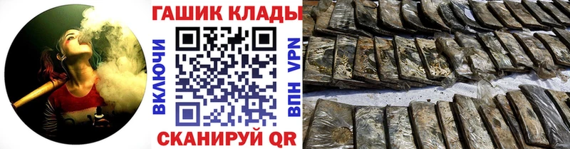 магазин    Цоци-Юрт  KRAKEN вход  ГАШ VHQ 