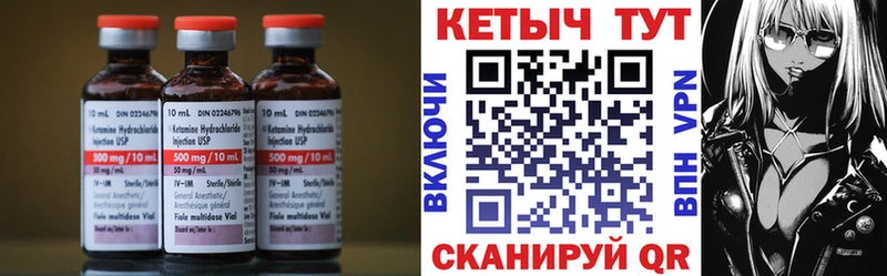 КЕТАМИН ketamine  цена наркотик  Цоци-Юрт 