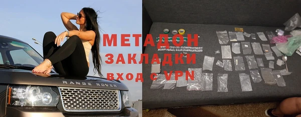 apvp Гусев