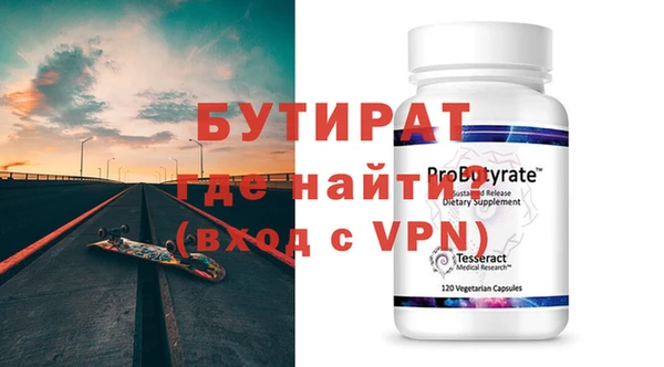 гашик Горнозаводск