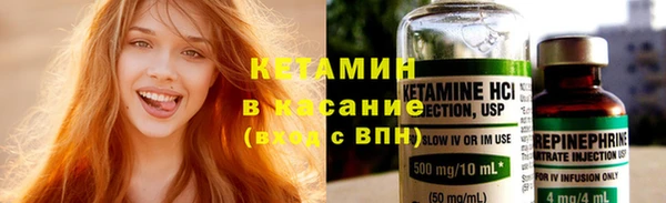 амф Гусиноозёрск