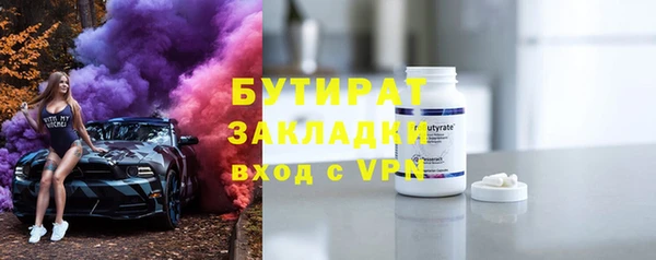 амф Гусиноозёрск