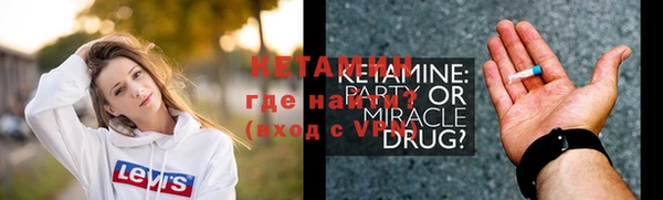 амф Гусиноозёрск