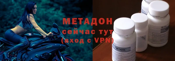 apvp Гусев