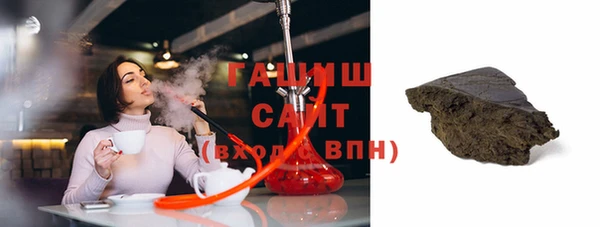 амф Гусиноозёрск