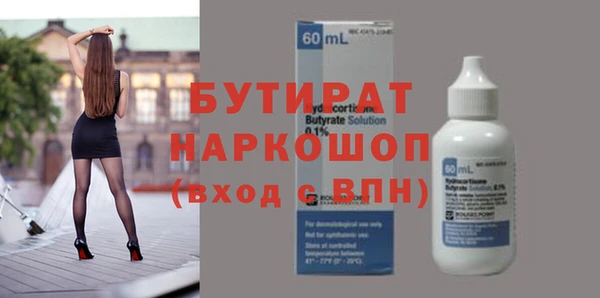 apvp Гусев