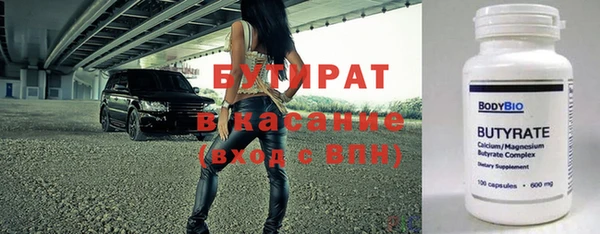 apvp Гусев