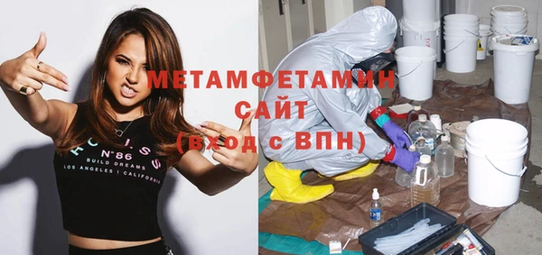 apvp Гусев