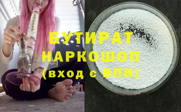 амф Гусиноозёрск