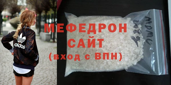 ПСИЛОЦИБИНОВЫЕ ГРИБЫ Горняк