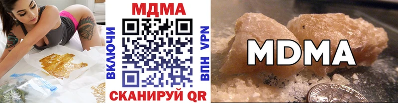 MDMA кристаллы  Цоци-Юрт 