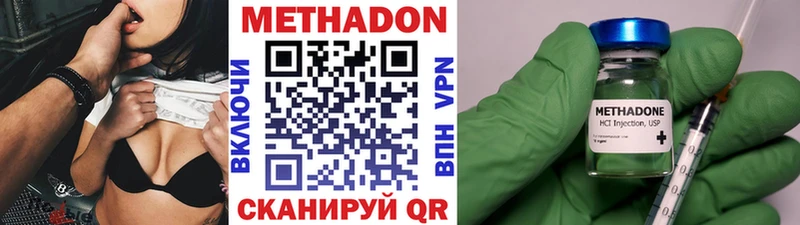 купить закладку  Цоци-Юрт  Метадон кристалл 