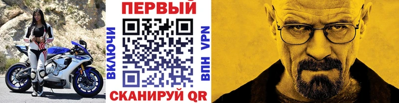 Первитин витя  Цоци-Юрт 